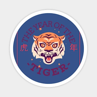 Year of The Tiger Tigers Magnet